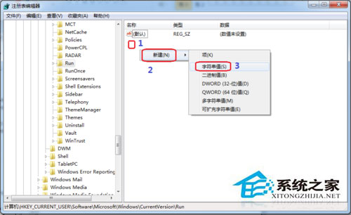 Win7按ctrl+shift為什么不顯示輸入法？Win7輸入法調不出來的解決方法