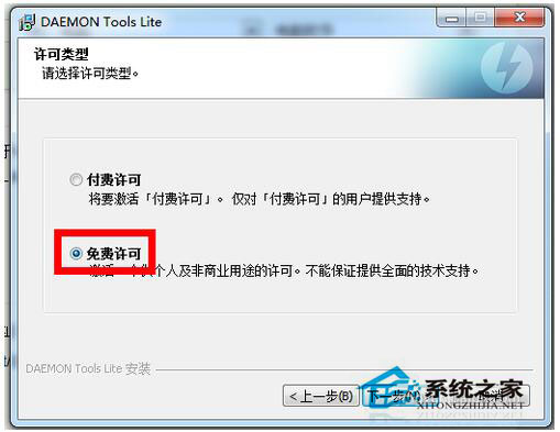 Win7 iso文件怎么打開？用什么打開？