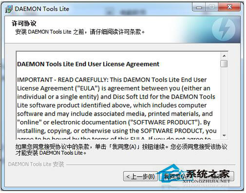 Win7 iso文件怎么打開？用什么打開？