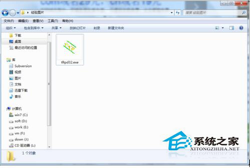 Win7系統如何開啟TFTP服務器？開啟TFTP服務器方法