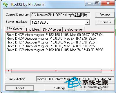 Win7系統如何開啟TFTP服務器？開啟TFTP服務器方法