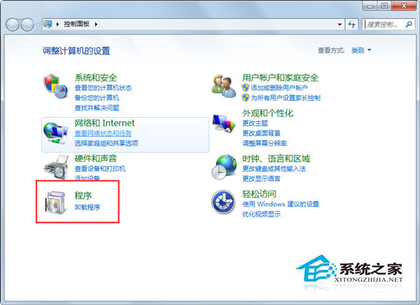 Win7系統360安全衛士打不開也無法卸載如何解決？