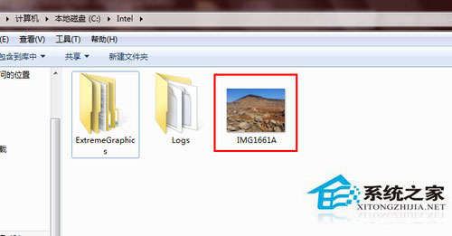 Win7系統怎么更改文件類型？