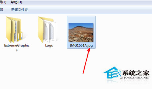 Win7系統怎么更改文件類型？