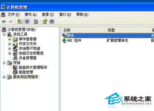 WinXP系統RPC服務器不可用怎么辦？