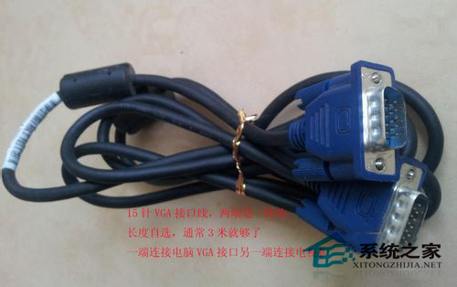 WinXP系統的筆記本如何連接電視？筆記本連接液晶電視方法