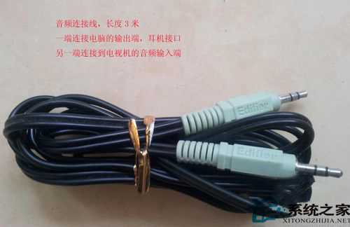 WinXP系統的筆記本如何連接電視？筆記本連接液晶電視方法