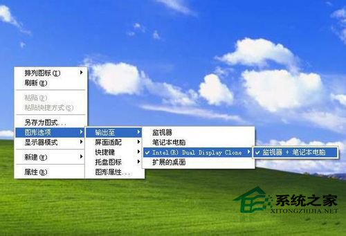 WinXP系統的筆記本如何連接電視？筆記本連接液晶電視方法