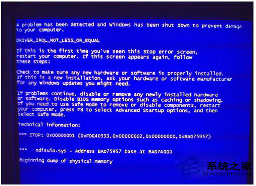 藍屏重啟是什么原因？Win7電腦藍屏重啟解決方法