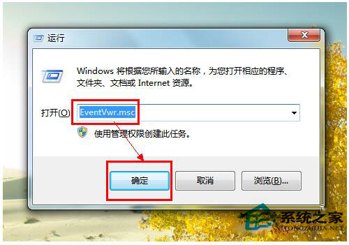 藍屏重啟是什么原因？Win7電腦藍屏重啟解決方法
