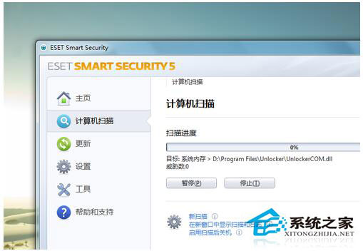藍屏重啟是什么原因？Win7電腦藍屏重啟解決方法