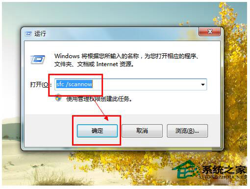 藍屏重啟是什么原因？Win7電腦藍屏重啟解決方法