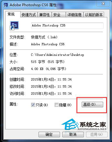 Win7文件名變成綠色怎么解決？