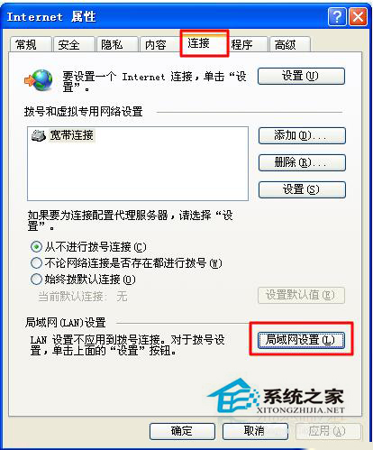 WinXP如何隱藏IP地址？