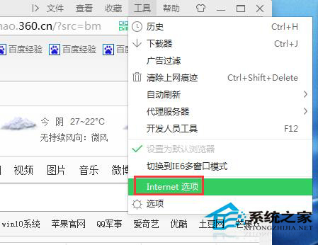 WinXP如何隱藏IP地址？