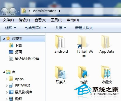 Win7如何更改文件類型？