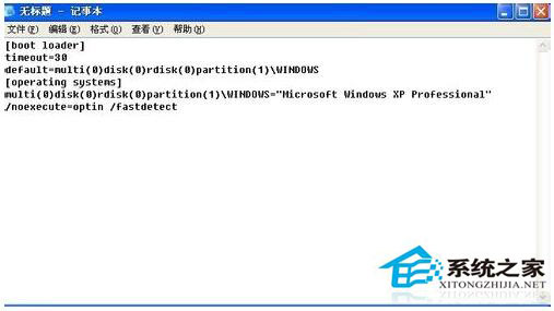 boot.ini文件丟失怎么辦？WinXP boot.ini文件丟失怎么修復？