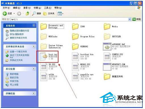 boot.ini文件丟失怎么辦？WinXP boot.ini文件丟失怎么修復？