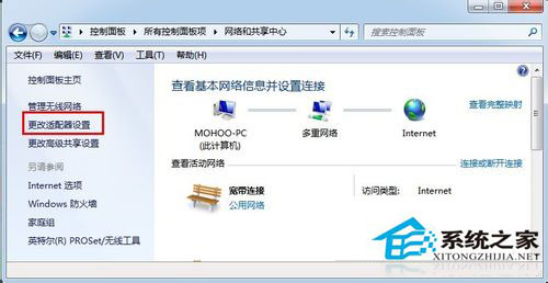 Win7系統如何查看本機MAC地址？