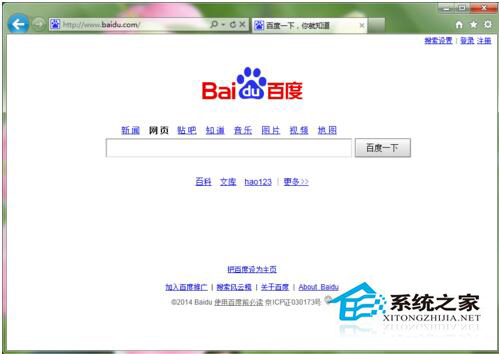 Win7系統如何修改IE主頁？修改IE主頁的方法