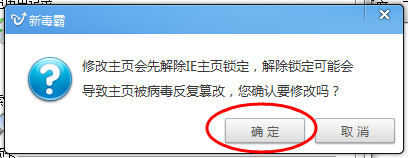 Win7系統如何修改IE主頁？修改IE主頁的方法