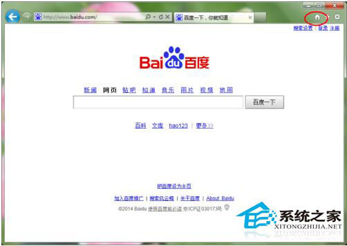 Win7系統如何修改IE主頁？修改IE主頁的方法