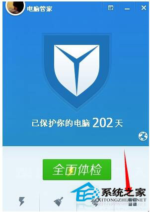 WinXP IE瀏覽器主頁無法修改怎么辦？