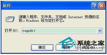 WinXP IE瀏覽器主頁無法修改怎么辦？