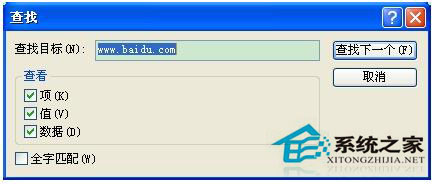 WinXP IE瀏覽器主頁無法修改怎么辦？