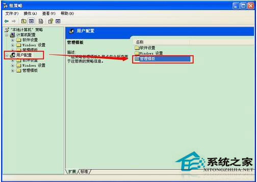 WinXP IE瀏覽器主頁無法修改怎么辦？