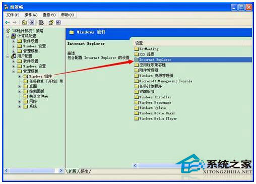 WinXP IE瀏覽器主頁無法修改怎么辦？