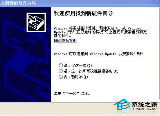 Canon LBP 2900驅動安裝步驟 WinXP如何安裝Canon LBP 2900驅動？