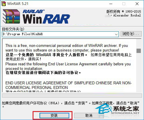 Win10怎么解壓文件？Win10解壓文件的方法