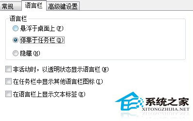 Win7如何添加輸入法？Win7如何刪除輸入法？