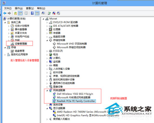 Win10適配器未連接怎么辦？Win10無線適配器或訪問點有問題的解決辦法