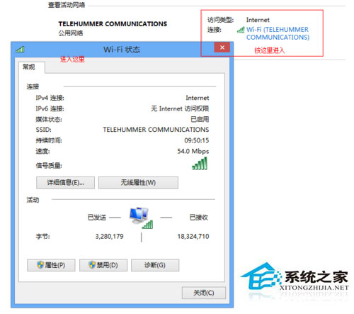 Win10適配器未連接怎么辦？Win10無線適配器或訪問點有問題的解決辦法