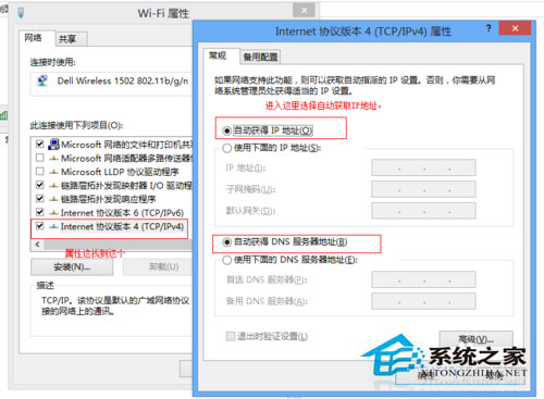 Win10適配器未連接怎么辦？Win10無線適配器或訪問點有問題的解決辦法
