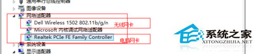 Win10適配器未連接怎么辦？Win10無線適配器或訪問點有問題的解決辦法