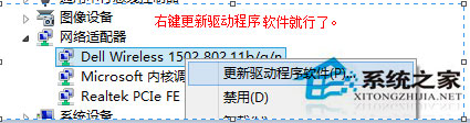 Win10適配器未連接怎么辦？Win10無線適配器或訪問點有問題的解決辦法