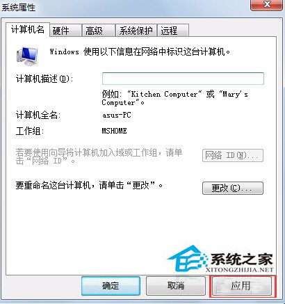 Win7添加網絡打印機時提示打印處理器不存在怎么辦？
