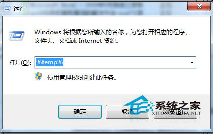Win7任務欄假死怎么解決？