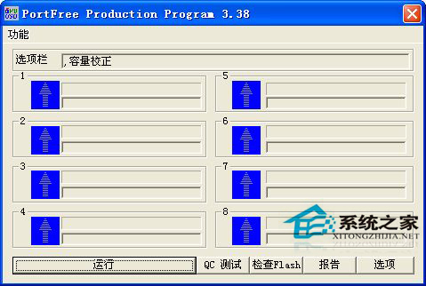 WinXP系統中內存卡讀不出來怎么辦？
