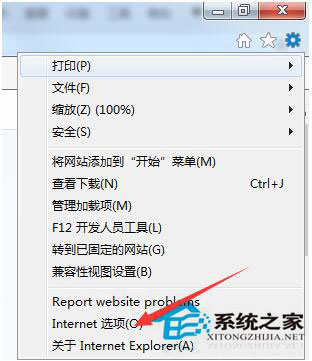 頁面崩潰怎么辦？Win7系統頁面崩潰怎么解決？