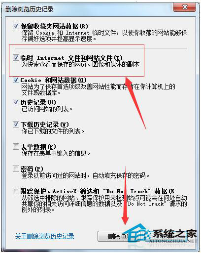 頁面崩潰怎么辦？Win7系統頁面崩潰怎么解決？