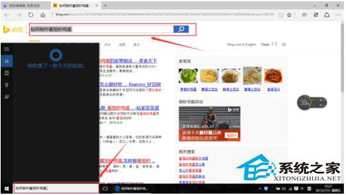 Win10小娜怎么用？Win10小娜使用教程