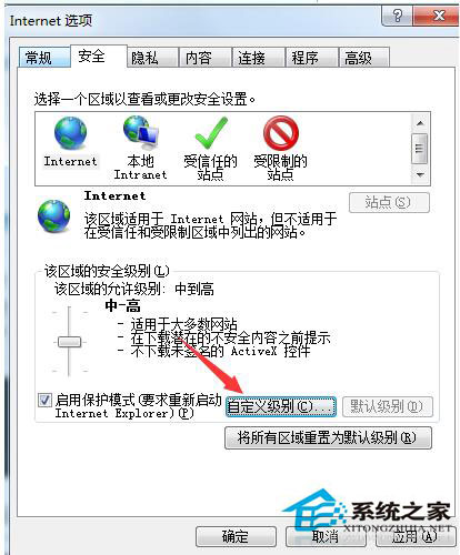 頁面崩潰怎么辦？Win7系統頁面崩潰怎么解決？