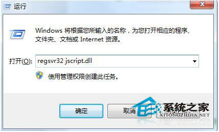 頁面崩潰怎么辦？Win7系統頁面崩潰怎么解決？