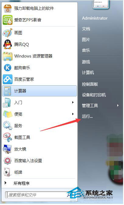 頁面崩潰怎么辦？Win7系統頁面崩潰怎么解決？