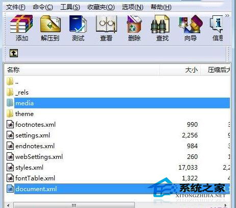 Docx是什么文件？如何打開Win7系統Docx的文件？