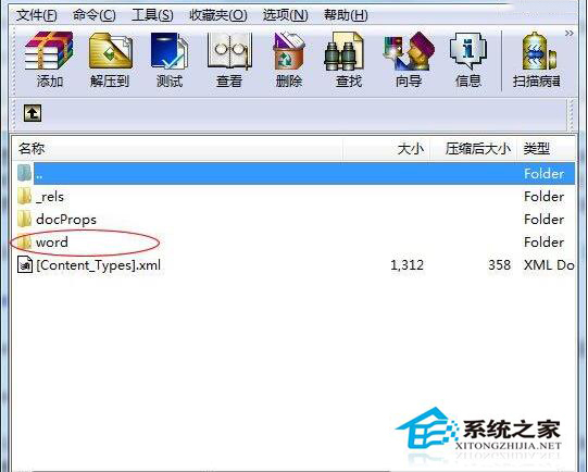Docx是什么文件？如何打開Win7系統Docx的文件？